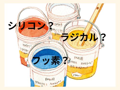富士市O様邸｜外壁・屋根塗装の事例と塗料選びのポイント【フッ素塗料の魅力】