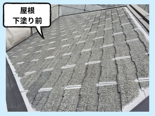 富士市K様邸｜屋根塗装の下塗り工程をご紹介！塗装の仕上がりを支える大切な作業