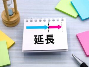 工期が延びる可能性