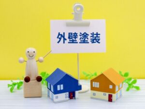 外壁塗装だけに使える助成金はある?