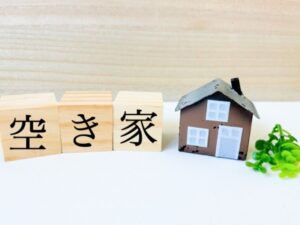 空き家リフォームでは外装や屋根工事が対象