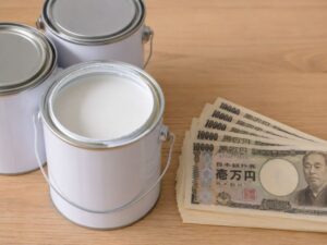 塗料の金額